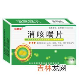 胆维丁乳 空维丁西功效与作用,英康利有什么作用？