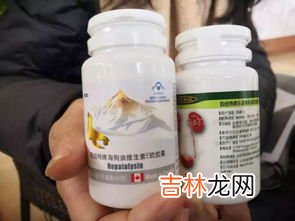 海狗油软胶囊作用,海狗油软胶囊的作用与功效
