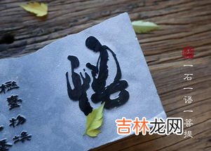 菩提本无树的爱情意义,菩提本无树比喻什么样的感情？