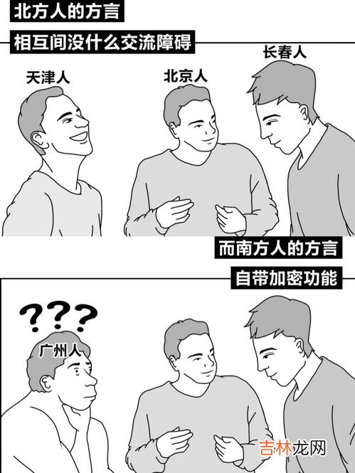 北方人为什么比南方人个子高,在人们的印象中，北方的人普遍比南方的人高大，这是为什么呢？