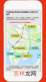 惠州有没有限行外地车,惠州市惠城区外地车限行吗