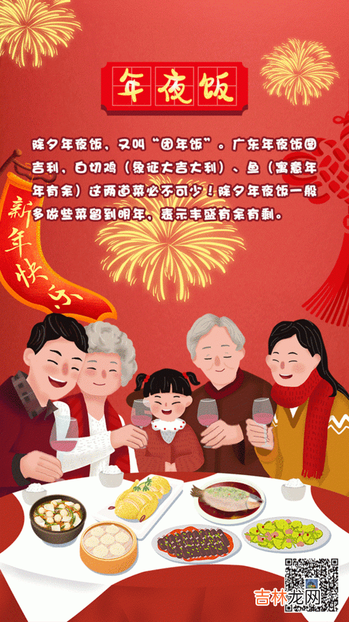 春节的习俗20字,关于春节的小知识20字