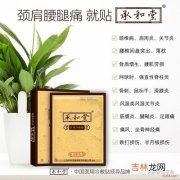 万养堂金菊膏治痛风吗,万养堂清正风潼膏能降尿酸吗