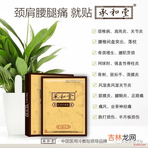 万养堂金菊膏治痛风吗,万养堂清正风潼膏能降尿酸吗
