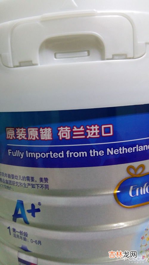 奶粉成分,奶粉配料表成分讲解