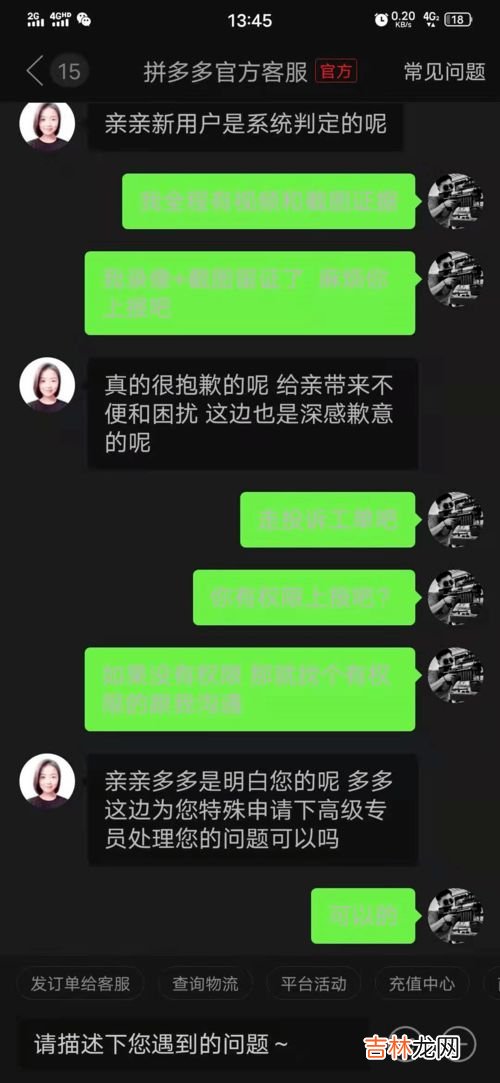 拼多多没有多多视频怎么办,为什么我的拼多多里没有多多视频？