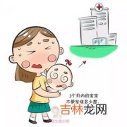 宝宝发烧为什么头很烫,一周岁的宝宝发烧为什么烧的时候脑袋很烫可是手脚却冰凉这是什么病