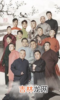 为什么说刘桂娟是公知,京剧演员刘桂娟的靠山是谁？