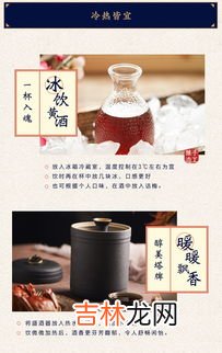 黄酒干型半干型哪个档次高,半甜型黄酒和半干型黄酒哪个贵