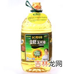 金胚玉米油和玉米油有什么区别,金胚玉米油和玉米油有什么区别?