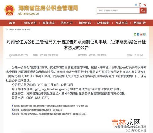 四级残疾证的用途有哪些,四级残疾证的用途