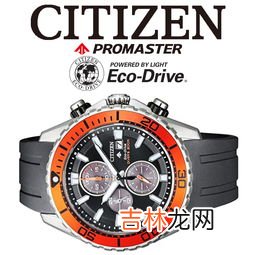 Citizen Quartz手表：精确度和实用性的代表,很多是手表里quartz这些字母，quartz代表什么意思？