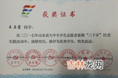 社会实践名称怎么填,大学生社会时间表里的社会实践项目名称内容 怎么填？