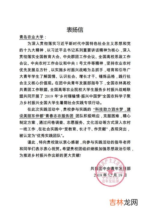 社会实践名称怎么填,大学生社会时间表里的社会实践项目名称内容 怎么填？
