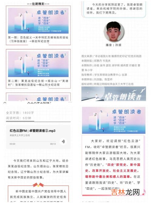 社会实践名称怎么填,大学生社会时间表里的社会实践项目名称内容 怎么填？