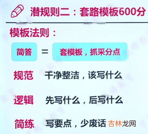 怎样28天养成一个规律,几天可以养成一个规律？