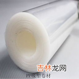 pp塑料长期使用有毒吗,pp材质有毒吗