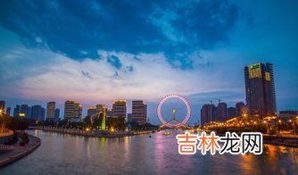 120101天津市哪个区,天津 身份证的各区号