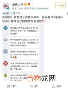 ky是什么意思网络流行语,ky是什么意思