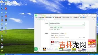 xp是什么意思,xp什么意思网络用词