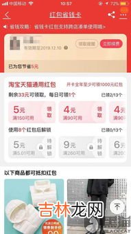 淘宝省钱卡关闭了怎么再开通,淘宝省钱卡解约了怎么开通？