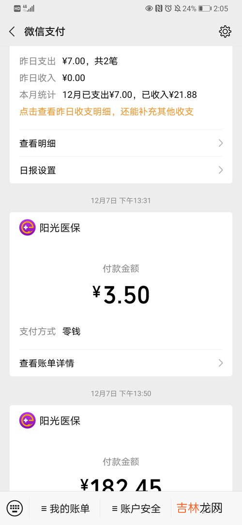 现在挂号为什么这么贵,深圳医保为什么医保挂号费比自费挂号贵
