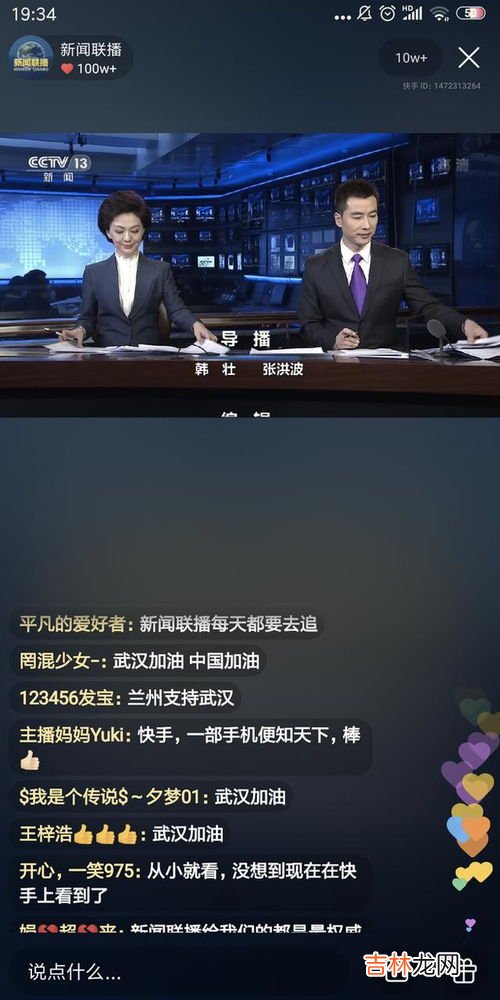 快手直播为什么带耳机,为什么vivox30手机抖音跟快手上直播插耳机,自己听不到自己的声音