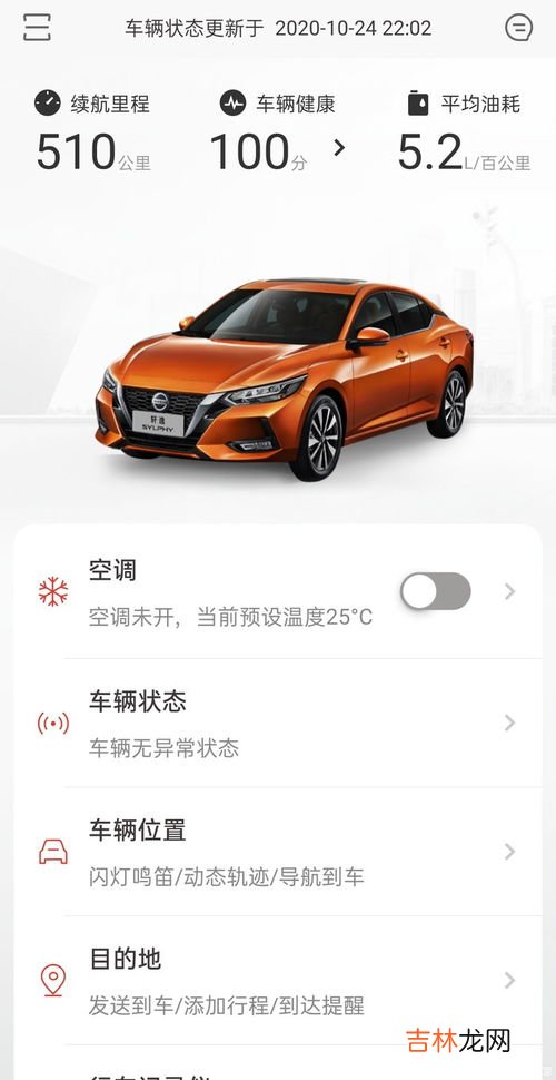 5.2km要跑多久,5.2公里要跑多久
