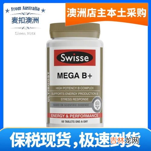 复合b族维生素片有什么治疗功效,维生素b族复合片的作用及功能主治
