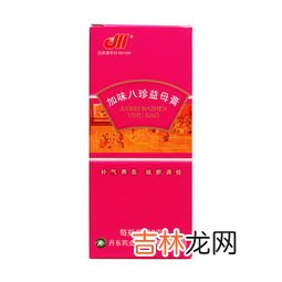 九味舒宁怡梦膏说明书如何，能治疗失眠吗,我才18岁，可以喝这个九味舒宁怡梦膏吗？会不会有副作用啊？