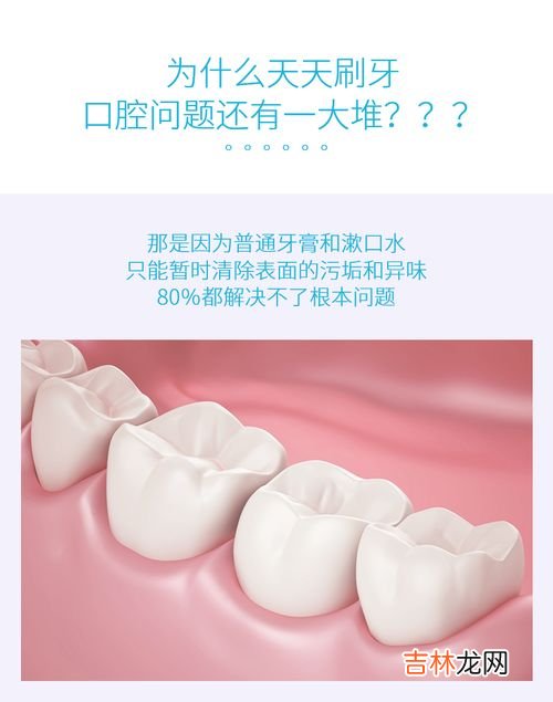 珍珠粉美白牙齿吗,用珍珠粉刷牙可以使牙变白吗？