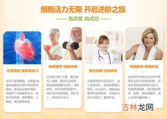 维萃美哺乳期可以用吗,维萃美强效维骨力效果如何