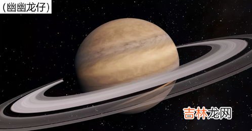 土星环是什么物质,土星为什么有光环 光环是什么物质