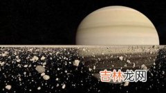 土星环是什么物质,土星为什么有光环 光环是什么物质