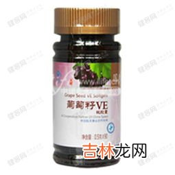 葡萄籽胶囊有美白作用吗,葡萄籽胶囊可以美白吗