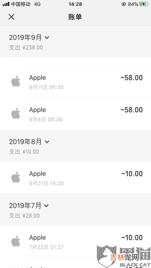 apple微信免密支付扣费怎么回事,苹果免密支付扣费服务？什么意思？为什么扣我5块钱？