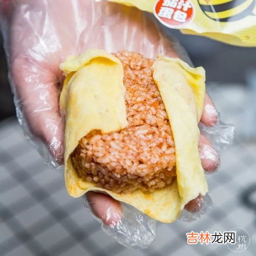 便利店饭团是冷吃的吗,全家的饭团不加热可以吃吗