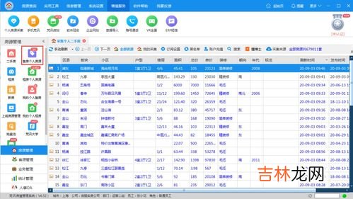 soul如何查找一个人,soul同一个地方的在同城知道他的名字能不能找到