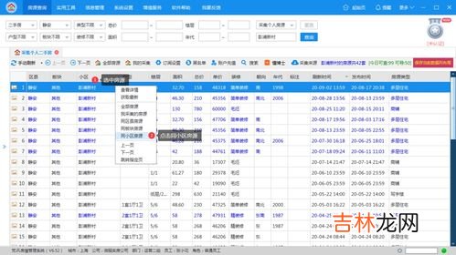 soul如何查找一个人,soul同一个地方的在同城知道他的名字能不能找到