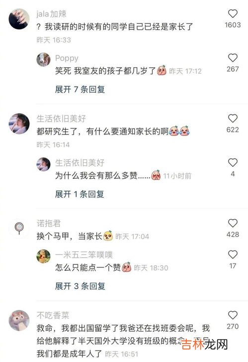 为什么星期日是第一天,为什么星期天是每周的第一天？