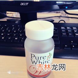 番茄红素美白丸多少钱,日本pola美白丸多少钱？