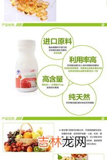 健牌天然维生素软胶囊的吃法,维生素e软胶囊怎么吃