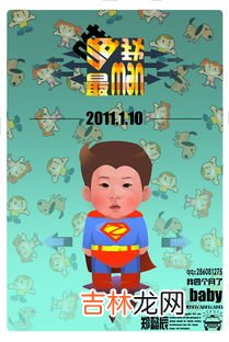 小侄子是什么意思,侄子是什么意思