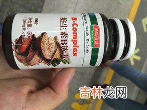 安利维生素b作用,安利维生素b怎么样