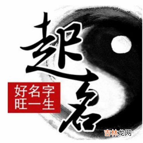 仕字取名的寓意,仕豪两个字有啥含义