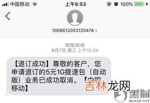 闯红灯7天没收到短信会怎样,闯红灯5天没收到短信？闯红灯多久能收到短信