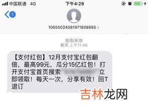 闯红灯7天没收到短信会怎样,闯红灯5天没收到短信？闯红灯多久能收到短信