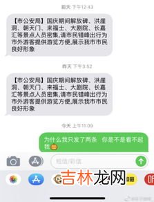 闯红灯7天没收到短信会怎样,闯红灯5天没收到短信？闯红灯多久能收到短信