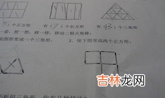 火柴原理,火柴能点着的原理?