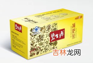 碧生源纤纤茶效果怎样,碧生源减肥茶有哪些呀？